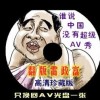 彩吧论坛分析预测精选